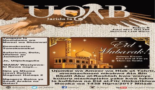Jarida la UQAB Toleo 6 - Julai 2017
