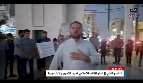 Hizb ut Tahrir / Wilayah Syria: Kisimamo cha Usiku “Kuna tofauti gani kati ya mshirika na mwongo mdanganyifu?!”