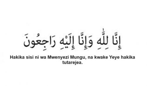 “Miongoni mwa Waumini wapo watu walio timiza waliyo ahidiana na Mwenyezi Mungu. Baadhi yao wamekwisha kufa, na baadhi wanangojea, wala hawakubadilisha (ahadi) hata kidogo.”
