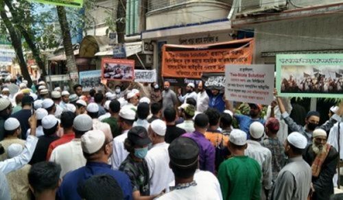 Hizb ut Tahrir / Wilayah Bangladesh iliandaa Kisimamo cha Kulaani Mauaji ya Halaiki Gaza Enyi Waislamu! Kataeni ‘Suluhisho la Dola Mbili’ na Mutoe Wito kwa Maafisa wa Jeshi Wafuate Nyayo za Salahuddin Ayyubi ili Kuikomboa Palestina