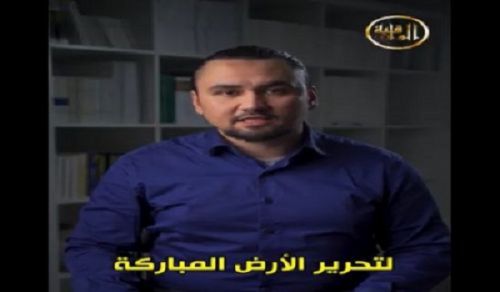 Hizb ut Tahrir / Uswidi: Vipi Tutaikomboa Palestina?