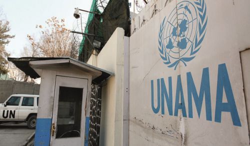 UNAMA ni Chombo cha Kisiasa na Wakala wa Ujasusi wa Dola za Magharibi; Kazi yake nchini Afghanistan Lazima Ikomeshwe Mara Moja!