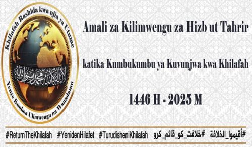 Afisi Kuu ya Habari ya Hizb ut Tahrir: Amali za Kilimwengu za Hizb ut Tahrir katika Kumbukumbu ya Kuvunjwa kwa Khilafah 1446 H – 2025 M
