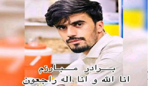 Tunatoa Rambirambi Zetu za Dhati kwa Kuuwawa Shahidi Hamid ur Rahman Sharifi, Mbebaji Ulinganizi wa Hizb ut Tahrir!