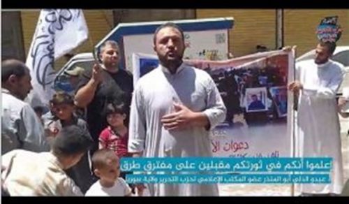 Hizb ut Tahrir / Wilayah Syria: Kalima katika Kisimamo cha Ijumaa: “Dua za kina Mama Zinawakisha Moyo wa kila Mwanamapinduzi na Kuteketeza Kiti cha Enzi cha kila Msaliti!”