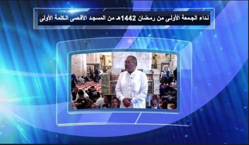 Msikiti wa Al-Aqsa: Amali za Ijumaa – Ramadhan Al-Mubarak 1442 H