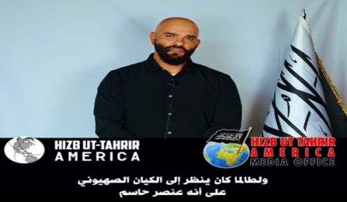 Hizb ut Tahrir / Amerika: Kalima kwa kuzingatia Hotuba ya Netanyahu mbele ya bunge la Congress!