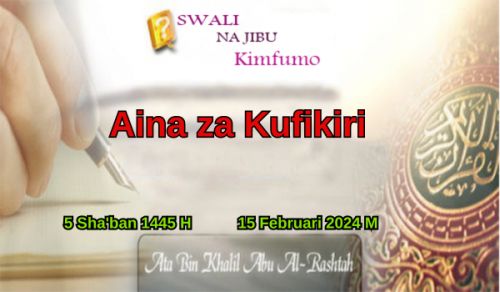 Jibu la Swali : Aina za Kufikiri