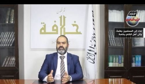Al Waqiyah TV: Wito kwa Waislamu Wote, Na kwa Watu wa Ash-Sham Hasa!