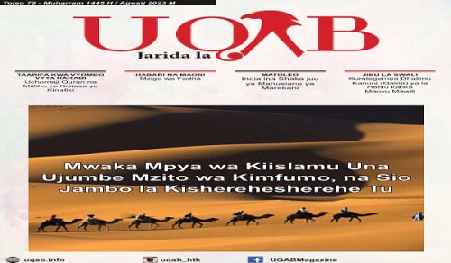 Jarida la UQAB Toleo 79 - Agosti 2023