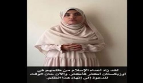 Hizb ut Tahrir / Uzbekistan: Ujumbe kutoka kwa Dada wa Uzbekistan wa Kuunga Mkono Kampeni “Enyi Umma; Kilio Wanacholia Wafungwa wa Dhamiri nchini Uzbekistan!”