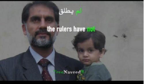 Hizb ut Tahrir / Wilayah ya Pakistan: Utekaji nyara wa Naveed Butt Unathibitisha kwamba Watawala wa Waislamu Wanazuia Kuhisabiwa Kwao!