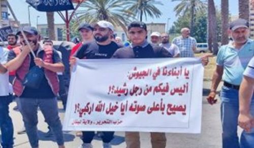 Kisimamo cha Hizb ut Tahrir katika Mji wa Sidon “Ee Jeshi la Kinana, Wakati Umewadia”