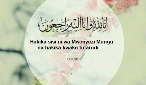 Tanzia ya Mbebaji Ulinganizi wa Kwanza wa Hizb ut Tahrir Nchini Tunisia