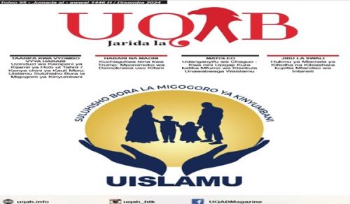 Jarida la UQAB Toleo 95 - Disemba 2024