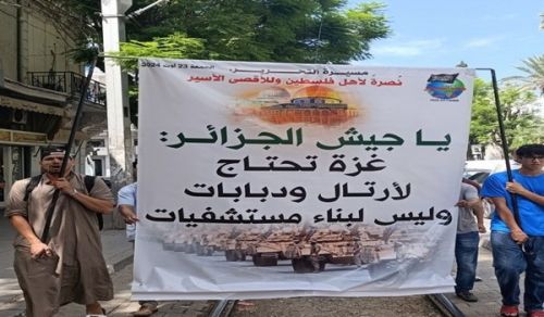 Hizb ut Tahrir / Wilayah Tunisia: Matembezi ya Ukombozi: “Enyi Jeshi la Algeria: Gaza inahitaji Misafara na Vifaru, sio Ujenzi wa Hospitali!”