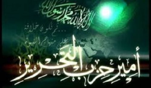 Salamu kutoka kwa Amiri wa Hizb ut Tahrir, Mwanachuoni Mkubwa Ata Bin Khalil Abu Al-Rashtah  Kwa Wanaozuru Kurasa zake Mtandaoni kwa Mnasaba wa Idd ul-Adha Al-Mubaraka ya Mwaka 1444 H sawia na 2023 M