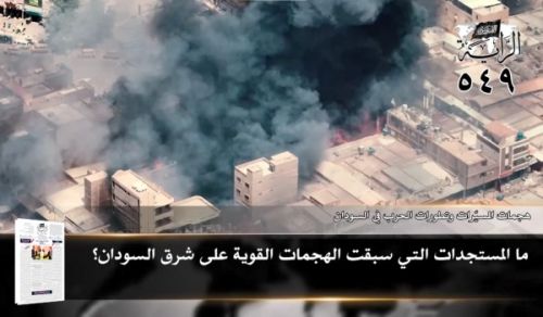 Gazeti la Al-Raya: Vichwa Vikuu vya Toleo 549