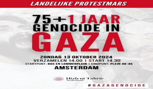 Hizb ut Tahrir / Uholanzi: Matembezi mjini Amsterdam “Miaka 75, na Mwaka Mmoja wa Mauaji ya Halaiki mjini Gaza!”