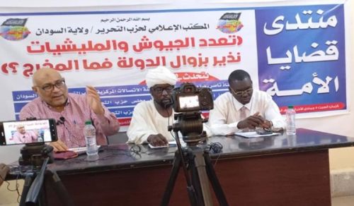 Hizb ut Tahrir / Wilayah Sudan  Ripoti ya Jukwaa la Masuala ya Ummah la Kila Mwezi:  Wingi wa Majeshi na Wanamgambo ni Ishara ya Kuangamia kwa Dola, kwa hivyo ni ipi Njia ya Kutokea?