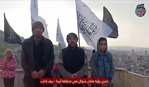 Hizb ut Tahrir / Wilayah Syria: Shughuli za Kuutafuta Mwezi Mwandamo wa Shawwal 1445 H