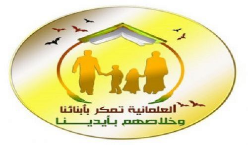 Hizb ut Tahrir / Wilayah Tunisia: Kampeni ya Kitengo cha Wanawake “Usekula Unawahadaa Watoto Wetu na Wokovu wao uko Mikononi Mwetu”
