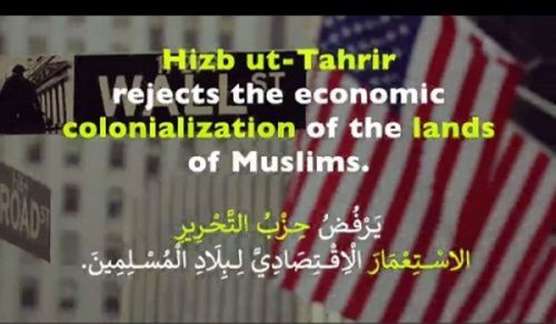 Hizb ut Tahrir / Wilayah Pakistan:  Hizb ut Tahrir inapinga Ukoloni wa Kiuchumi wa nchi za Waislamu!