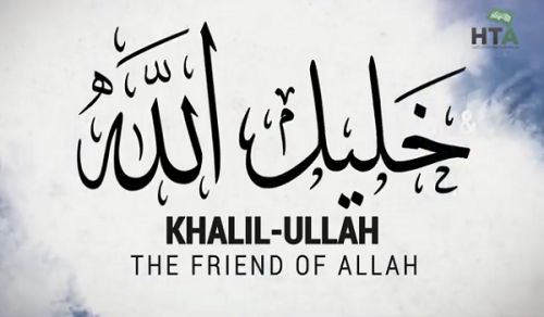 Hizb ut Tahrir / Australia Muhanga – Kichocheo cha Mabadiliko!