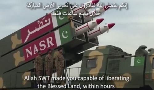 Hizb ut Tahrir / Wilayah Pakistan: Ewe Mwenyezi Mungu! Jaaliya Ukombozi wa Kashmir uwe Utangulizi wa Ukombozi wa Palestina!