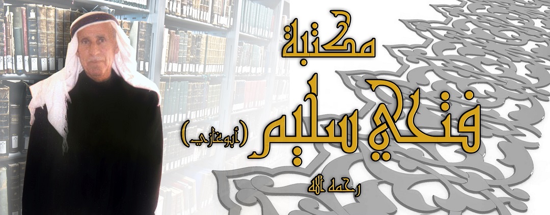 2016 06 04 JR MFathi Sleem Banner