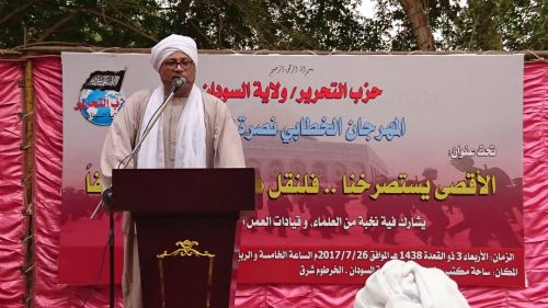 (Güncellendi) Sudan Vilayeti: Aksa için sesimizi duyuralım ve duruşumuzu sergileyelim