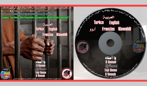 Hizb-ut Tahrir Merkezi Medya Ofisi: &quot;Ey Ümmet; Özbekistan&#039;daki Siyasi Mahkumlardan Bir Çağrı!&quot; Başlıklı Küresel Kampanya DVD&#039;si
