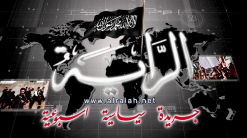 El-Raye Gazetesi Sayı 548 Öne Çıkanlar