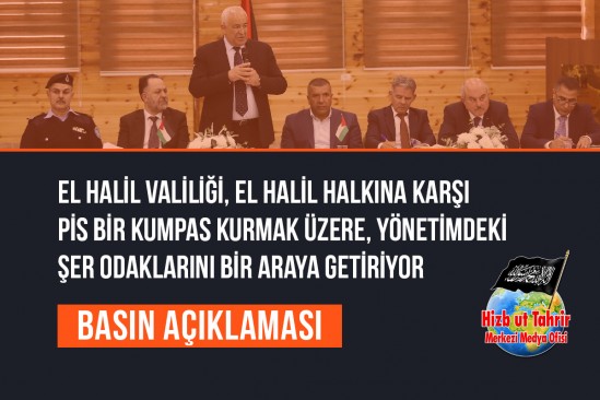 El Halil Valiliği, El Halil Halkına Karşı Pis Bir Kumpas Kurmak Üzere, Yönetimdeki Şer Odaklarını Bir Araya Getiriyor