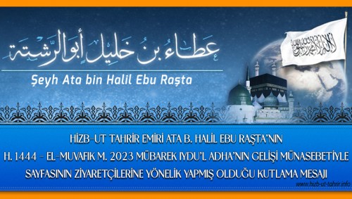 Hizb-ut Tahrir Emiri Ata B. Halil Ebu Raşta’nın H. 1444 - El-Muvafık M. 2023 Mübarek Iydu’l Adha’nın Gelişi Münasebetiyle Sayfasının Ziyaretçilerine Yönelik Yapmış Olduğu Kutlama Mesajı