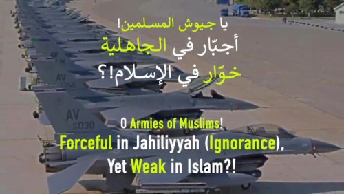 Pakistan: Ey Müslümanların Orduları! Cahiliyede Güçlü, İslam&#039;da Zayıf Mısınız?