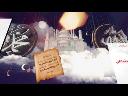 (Güncellendi) El-Vakiye TV Programı - Ramazan Serileri: &quot;Ey Allah&#039;ım Orucumu İdrak Ediyorum&quot;
