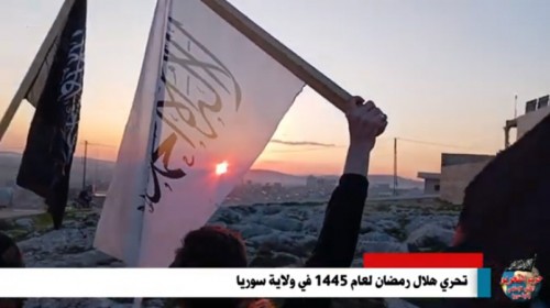 Suriye Vilayeti: H 1445 Mübarek Ramazan Ayının Hilalini Gözetleme Etkinlikleri