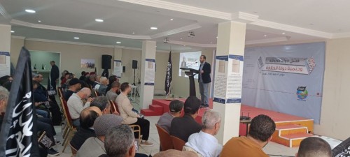 Hizb-ut Tahrir / Tunus Vilayeti: Yıllık Hilafet Konferansı, &quot;Modern Devletin Başarısızlığı ve Hilafet Devletinin Kaçınılmazlığı&quot;