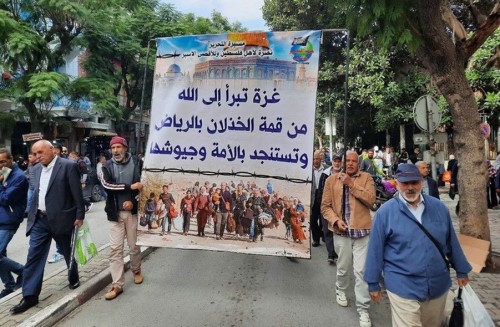 Tunus: Kurtuluş Yürüyüşü; “Gazze, Riyad&#039;daki İhanet Zirvesini Allah&#039;a Havale Ediyor, Ümmetten ve Ordularından Yardım İstiyor!”