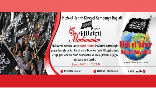 Hizb-ut Tahrir Merkezi Medya Ofisi: Hilafetin Yıkılışının 100. Yılı Sebebiyle Hizb-ut Tahrir’den Küresel Kampanya: “Hilafetin Yıkılışının 100. Yıldönümünde Hilafeti Kurun Ey Müslümanlar!”