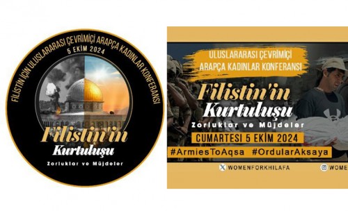 [Güncellendi] Hizb-ut Tahrir Merkezi Medya Ofisi Kadın Kolları Filistin İçin Uluslararası Çevrimiçi Arapça Kadınlar Konferansı: &quot;Filistin&#039;in Kurtuluşu Zorluklar ve Müjdeler&quot;
