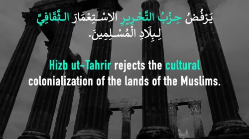 Pakistan: Hizb-ut Tahrir Müslümanların Topraklarının Kültürel Sömürgeleştirilmesini Reddediyor!