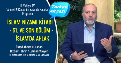 El-Vakiye TV: Yayında Halaka Programı; İslam Nizamı Kitabı (51. Ve Son) Bölüm - İslam’da Ahlak