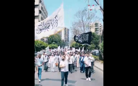 Lübnan Vilayeti: Hicri 1446 Tekbir, Tahlil ve Tahmid Yürüyüşü