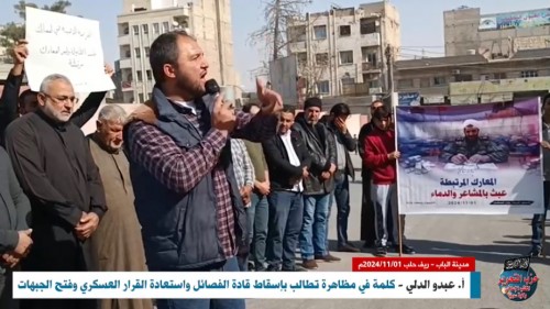 Suriye: Cuma Protestosu; “Bağlantılı Savaşlar, Duygularla ve Kanla Oynamak!”