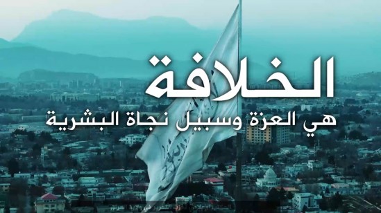 Irak: &quot;Hilafet İnsanlık İçin İzzetin Kaynağı ve Kurtuluş Yoludur!&quot;