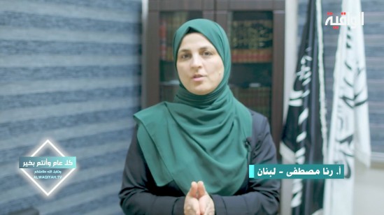 Merkezi Medya Ofisi Kadın Kollarından Hicri 1446 yılı Mübarek Kurban Bayramı Tebriği
