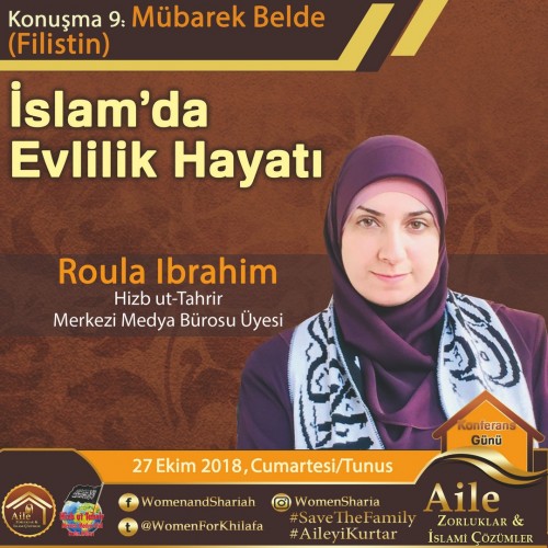 İslam’da Evlilik Hayatı - Hizb-ut Tahrir Merkezi Medya Ofisi Kadın Kolları, “Aile: Zorluklar ve İslami Çözümler” Başlıklı Uluslararası Kadınlar Konferansı