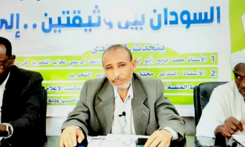“Sudan İki Belgenin Kıskacında, Akıbeti Ne Olacak?” Başlıklı Ümmetin Meseleleri Forumu